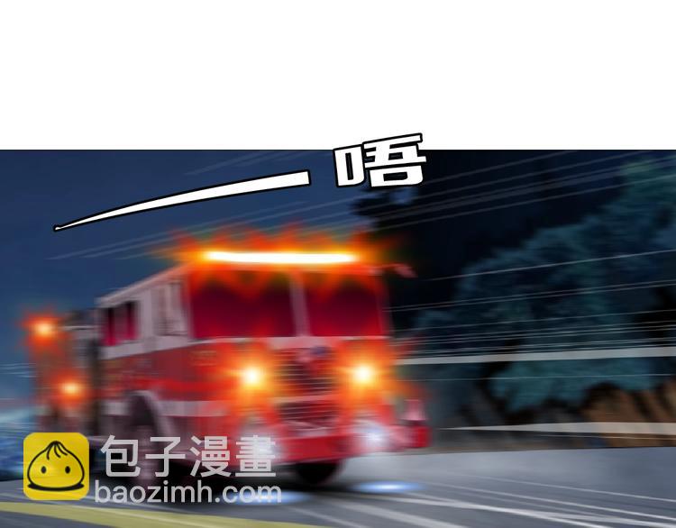 第102话 猜忌与怒火65