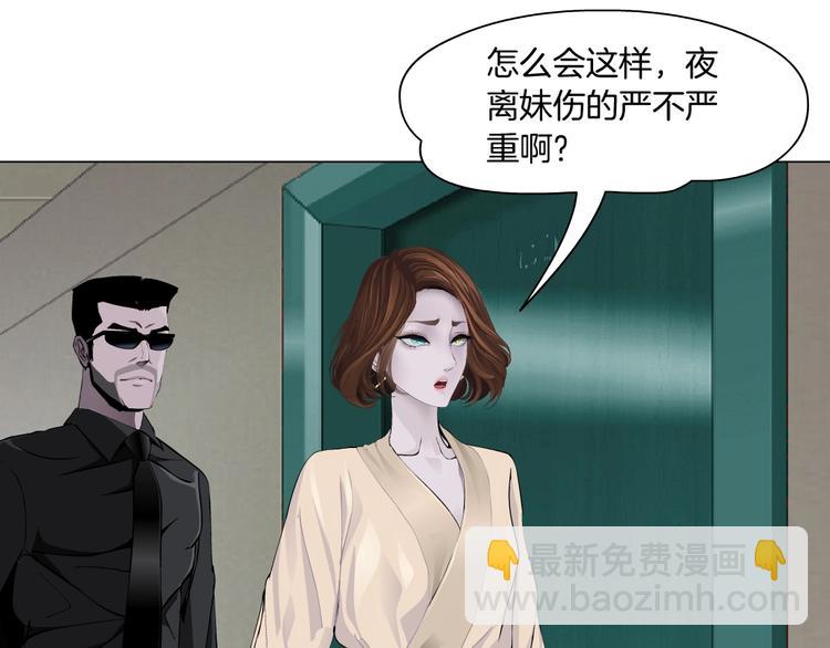 第102话 猜忌与怒火69