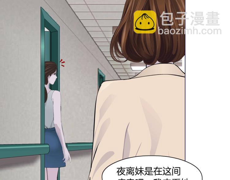 第102话 猜忌与怒火71