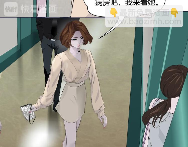 第102话 猜忌与怒火72