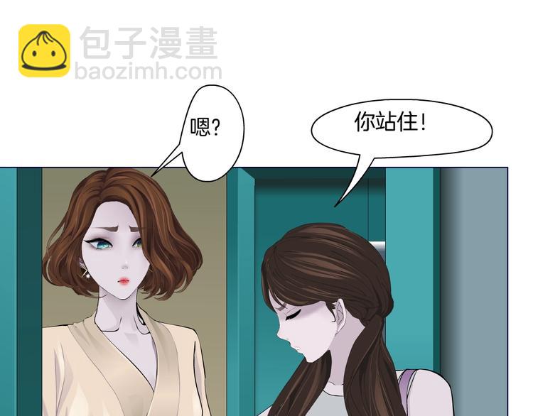 第102话 猜忌与怒火74