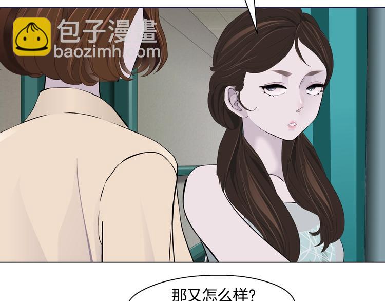 第102话 猜忌与怒火76