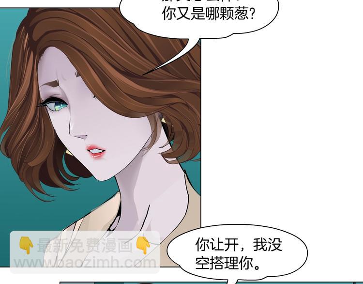 第102话 猜忌与怒火77