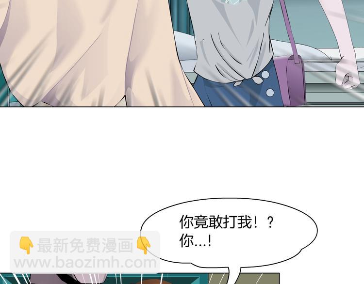 第102话 猜忌与怒火80