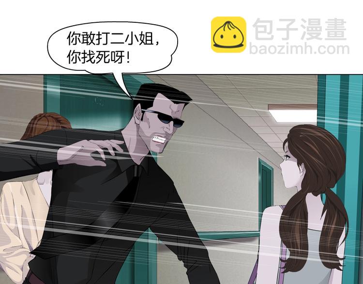 第102话 猜忌与怒火84