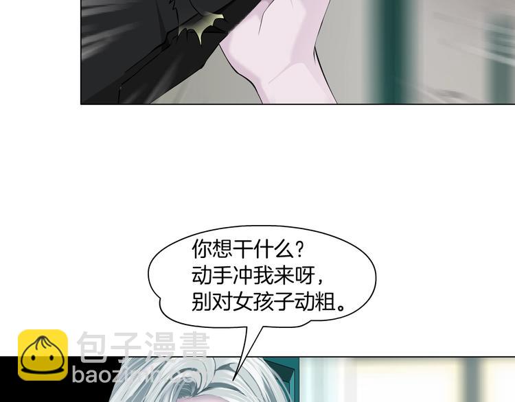 第102话 猜忌与怒火86