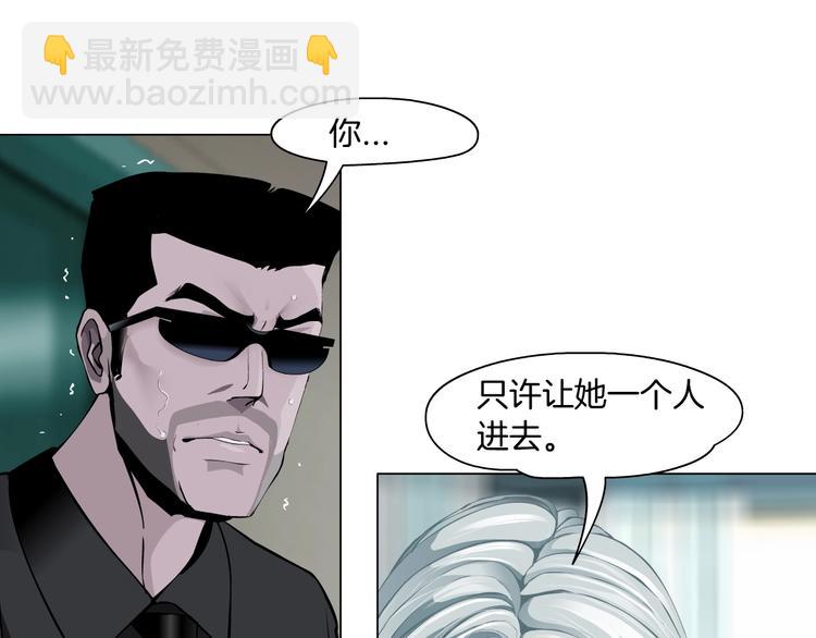 第102话 猜忌与怒火89