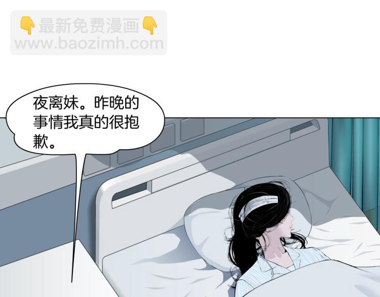 第102话 猜忌与怒火92