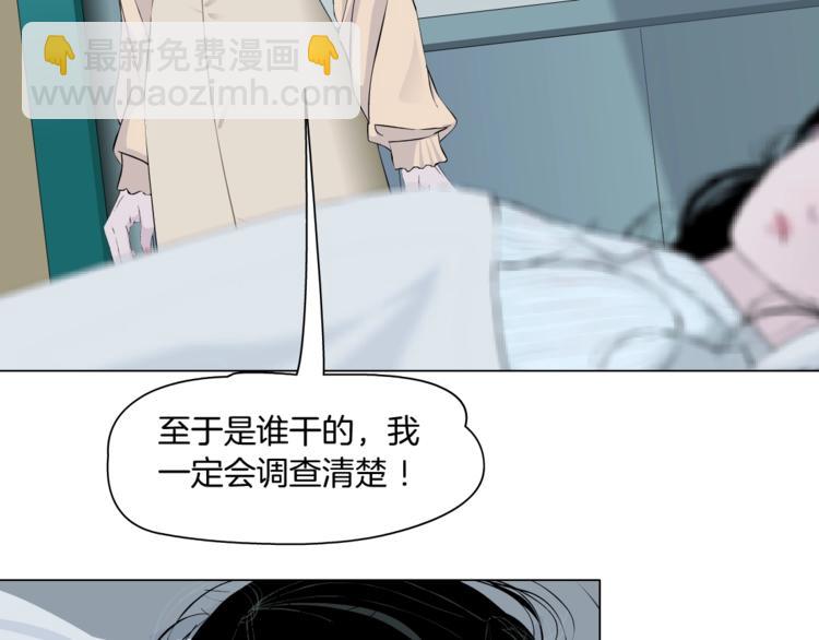 第102话 猜忌与怒火95