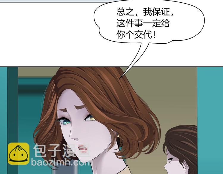 第102话 猜忌与怒火97