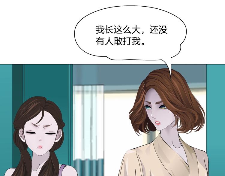 第102话 猜忌与怒火99