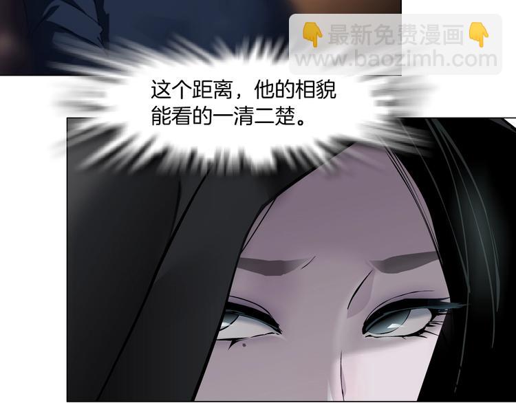 第105话 消除阻碍1