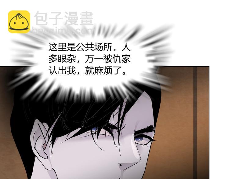 第105话 消除阻碍10