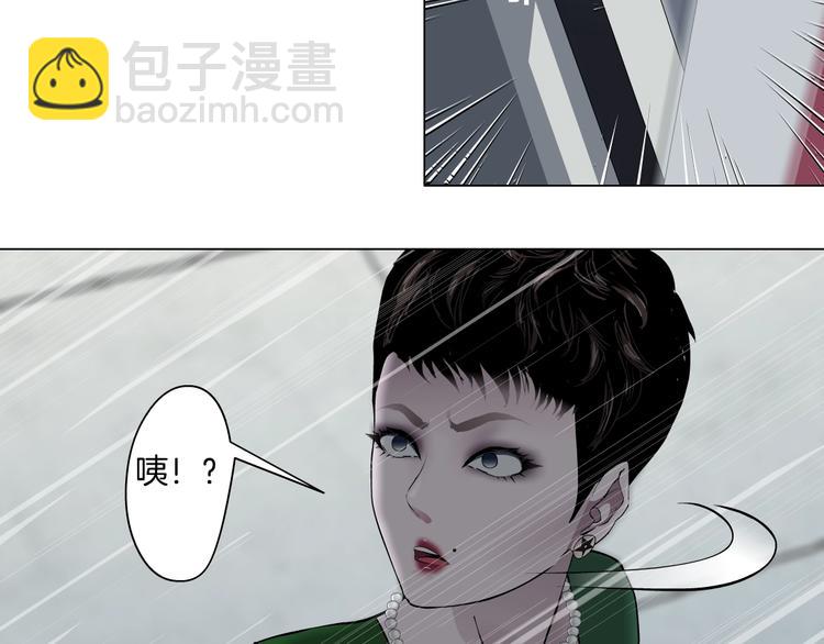 第105话 消除阻碍100