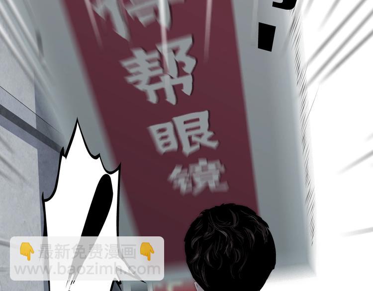 第105话 消除阻碍102