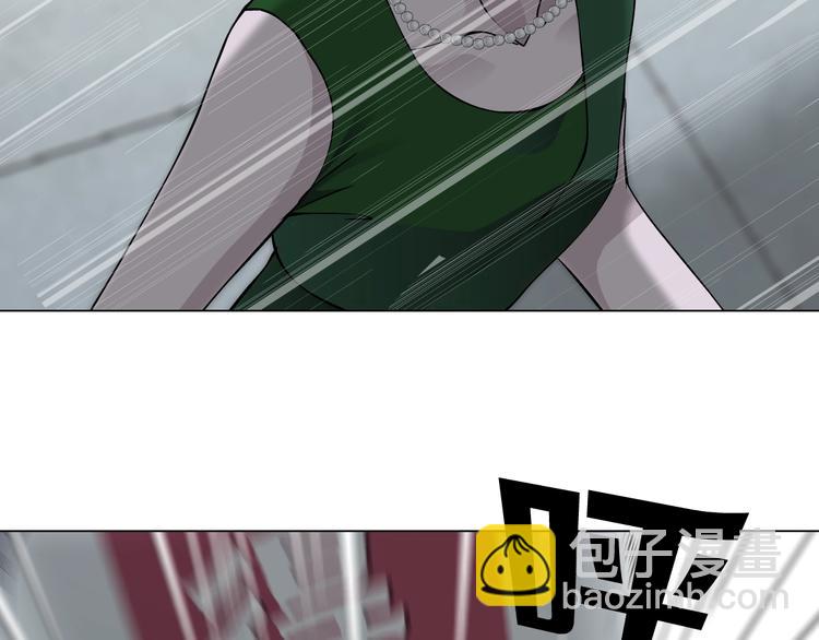 第105话 消除阻碍105