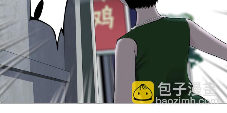 第105话 消除阻碍107