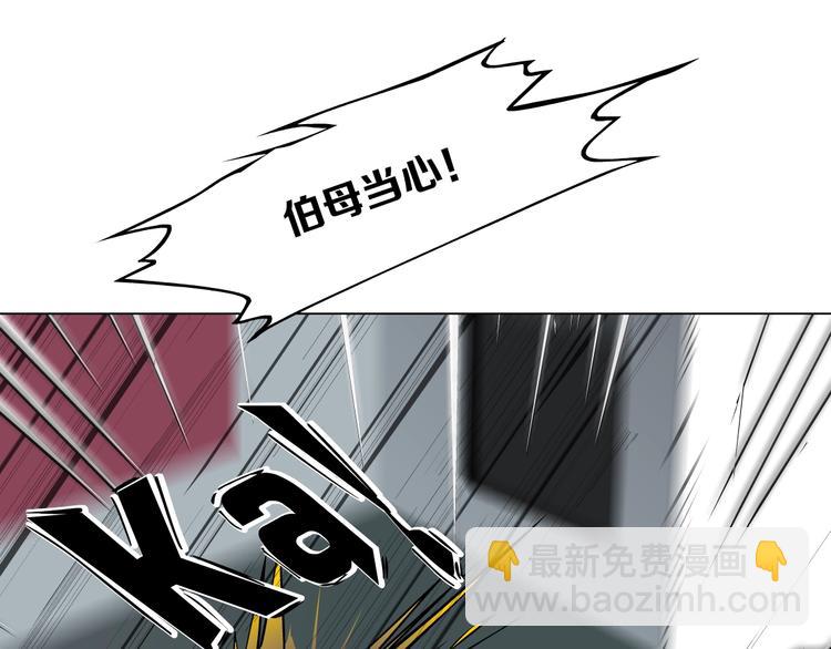 第105话 消除阻碍108