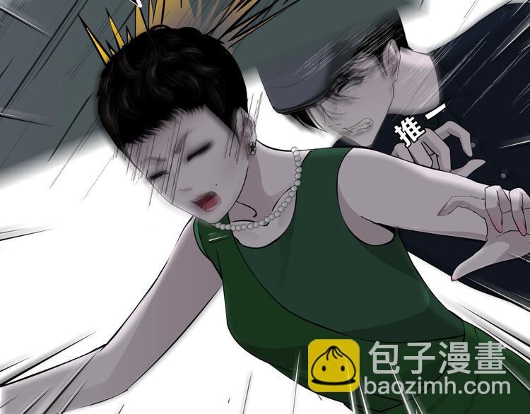 第105话 消除阻碍109