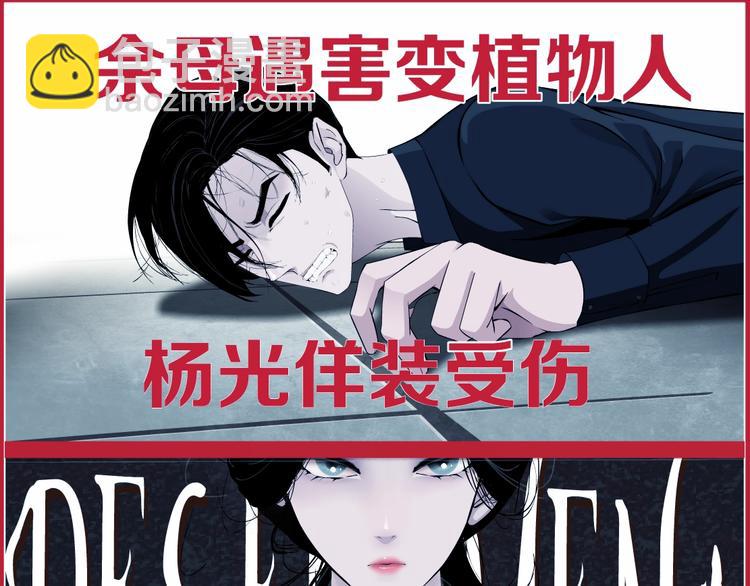 第105话 消除阻碍113