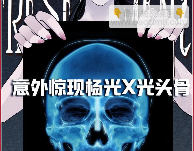 第105话 消除阻碍114