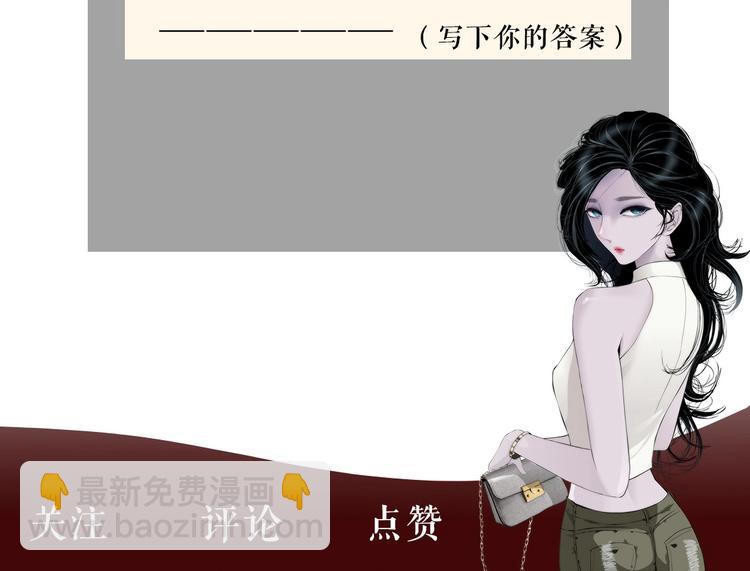 第105话 消除阻碍118