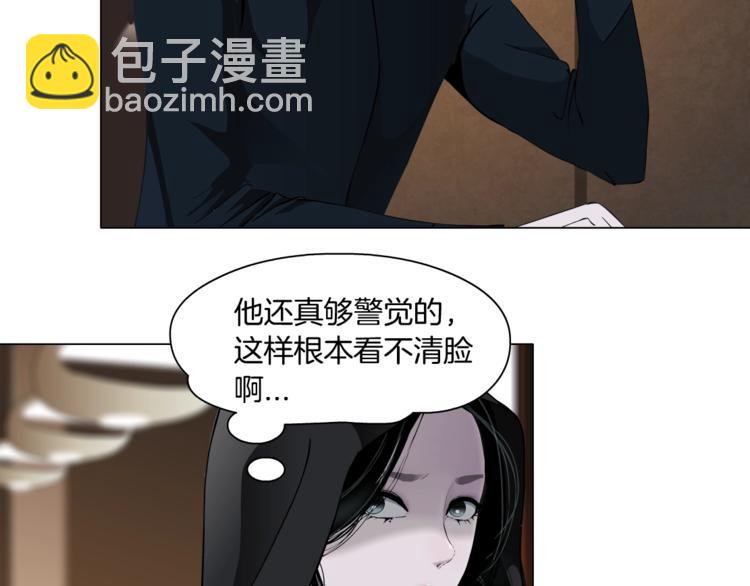 第105话 消除阻碍12