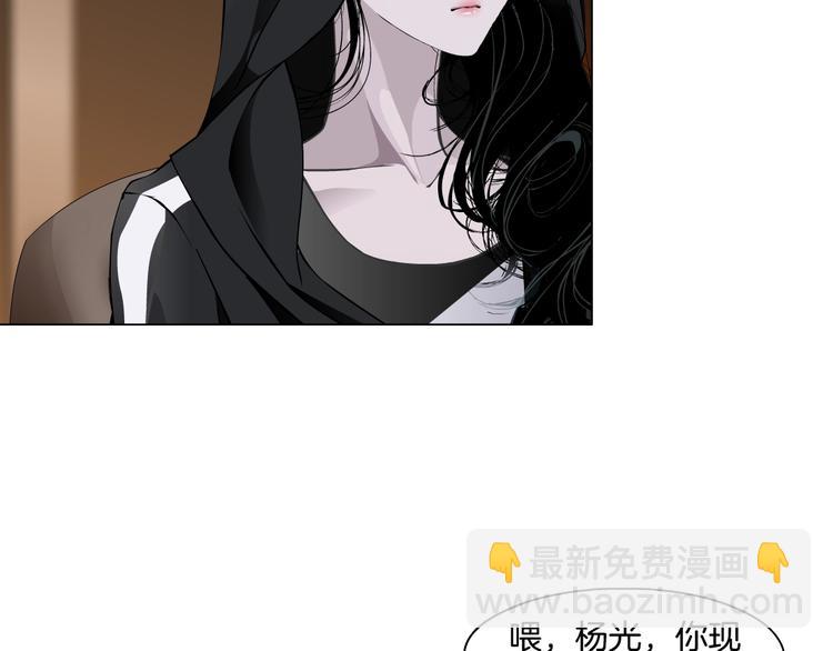 第105话 消除阻碍13