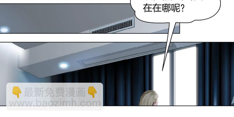 第105话 消除阻碍14