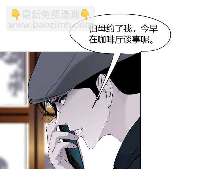 第105话 消除阻碍15