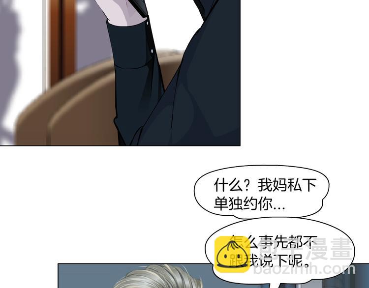 第105话 消除阻碍16