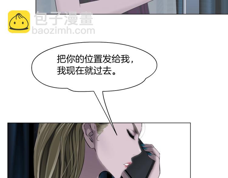 第105话 消除阻碍18