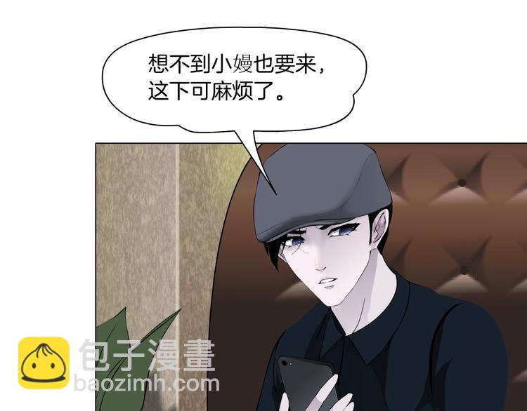 第105话 消除阻碍20