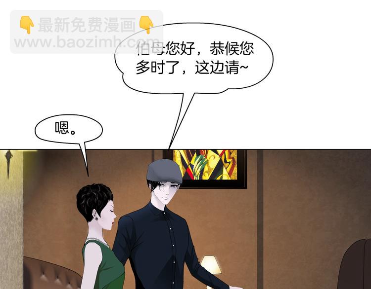 第105话 消除阻碍23