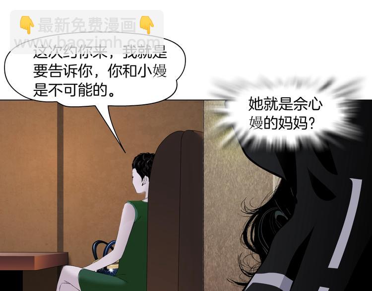 第105话 消除阻碍25