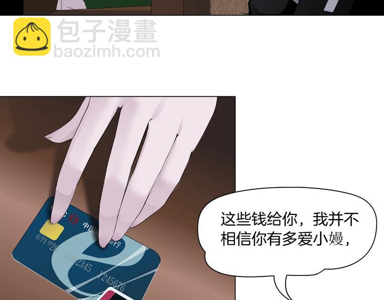 第105话 消除阻碍26