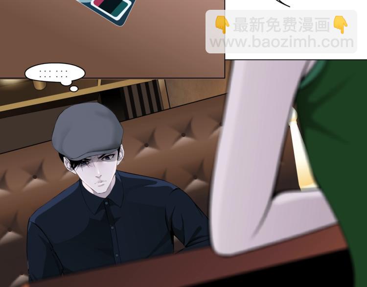 第105话 消除阻碍27