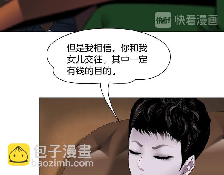 第105话 消除阻碍28