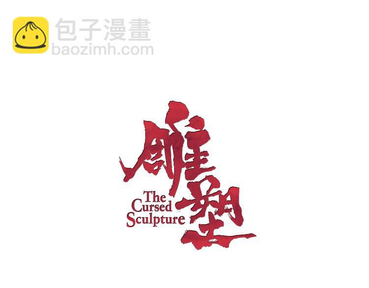第105话 消除阻碍3