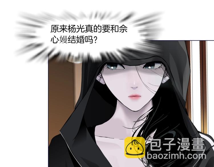 第105话 消除阻碍30