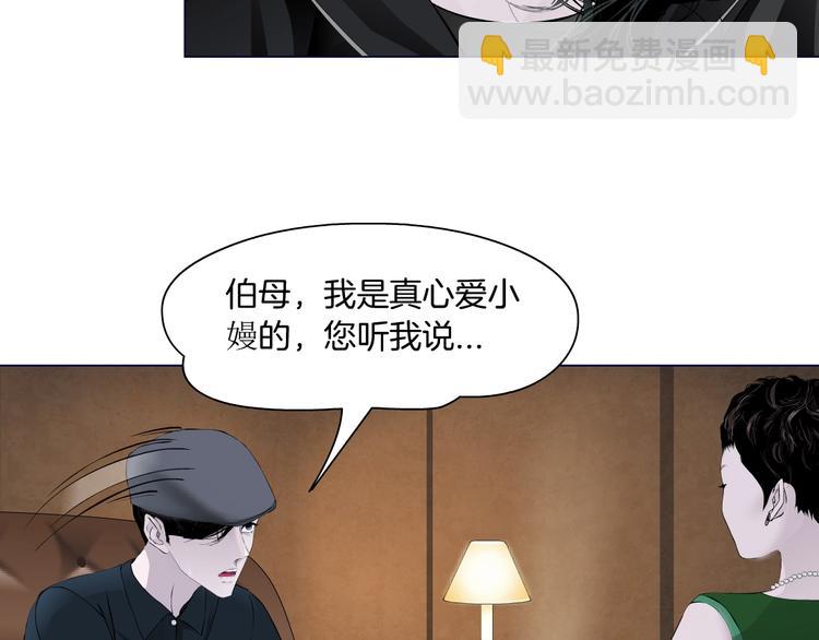 第105话 消除阻碍31