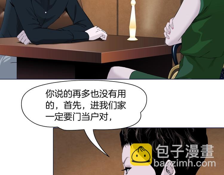 第105话 消除阻碍32