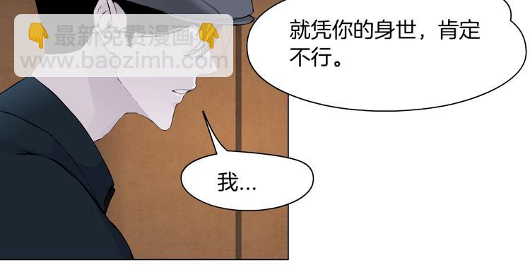 第105话 消除阻碍34