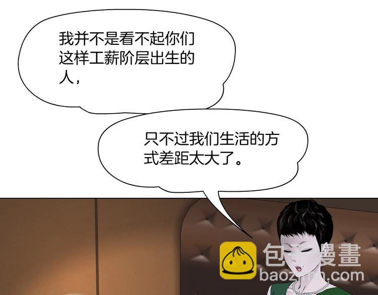 第105话 消除阻碍35