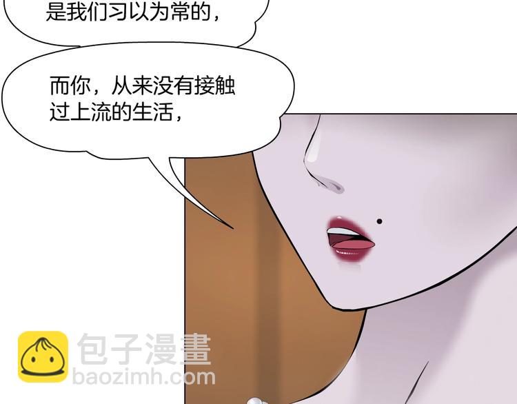 第105话 消除阻碍37