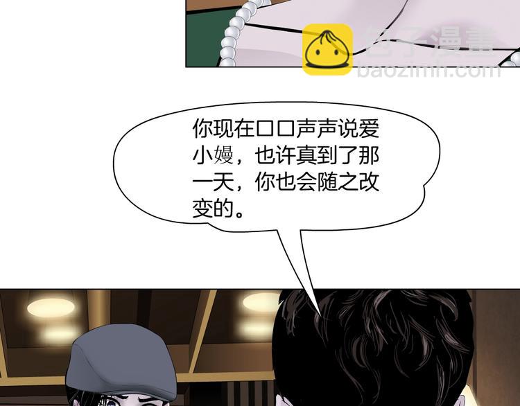 第105话 消除阻碍38