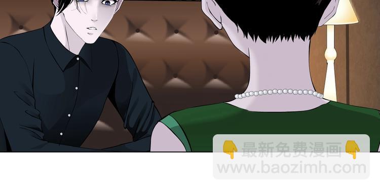 第105话 消除阻碍39