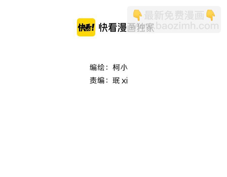 第105话 消除阻碍4