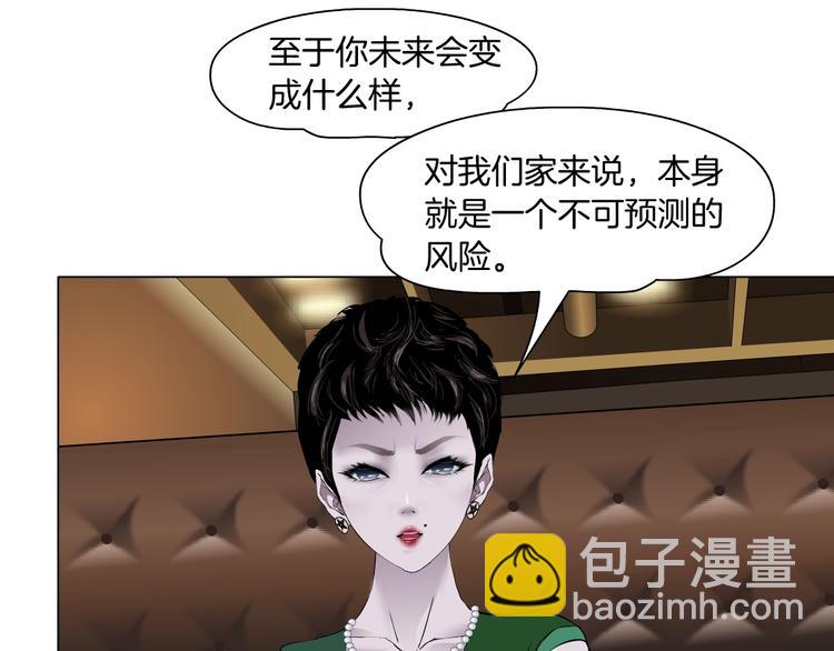 第105话 消除阻碍40