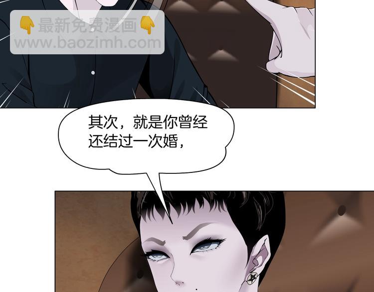 第105话 消除阻碍42